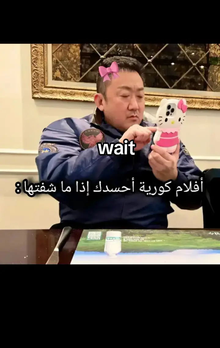 افلام كوريا 🇰🇷#مسلسلات_كوريه🇰🇷_صينيه🇨🇳_تايلنديه #مسلسلات_كوريه #مسلسلات_كوريه #كوريا #كوريا #كيدرما 