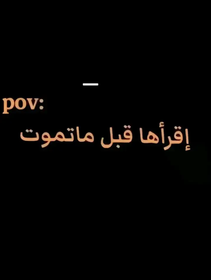 #دعاء 🤲الجنة 😍