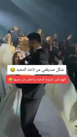 #صديقتي_توام_روحي🦋💕 #شعب_الصيني_ماله_حل😂😂 