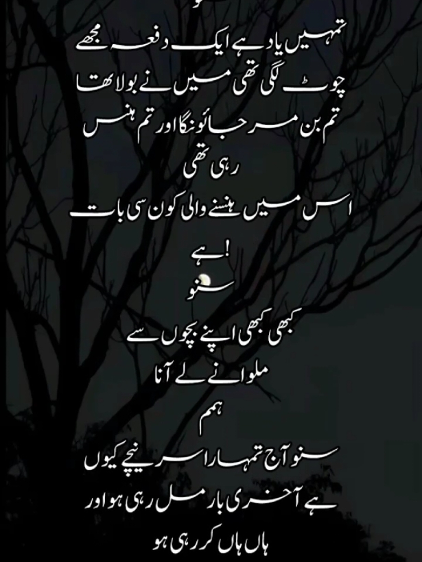 سنا ہے اب اس گھر میں کوئی نہیں۔۔۔۔ 😥😢💯🥀😓💔🥺😭😥💯 #😭😭😭😭😭😭😭😭😭😭 #brokenheart #nature #followforfollow 