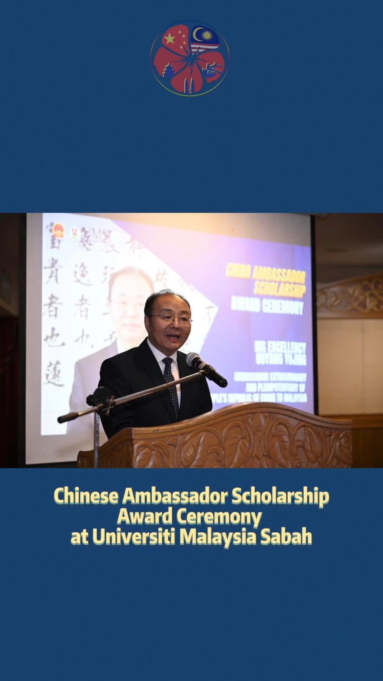 #china #ambassador #scholarship #university #sabah 