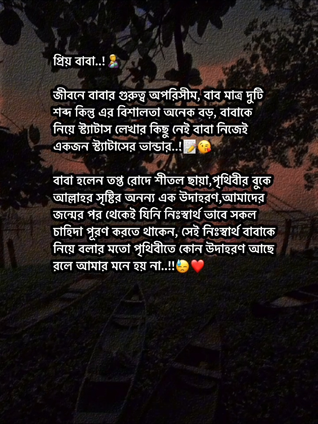 প্রিয় বাবা..!👨‍🍼 জীবনে বাবার গুরুত্ব অপরিসীম, বাব মাত্র দুটি শব্দ কিন্তু এর বিশালতা অনেক বড়, বাবাকে নিয়ে স্ট্যাটাস লেখার কিছু নেই বাবা নিজেই একজন স্ট্যাটাসের ভান্ডার..!📝😘 বাবা হলেন তপ্ত রোদে শীতল ছায়া,পৃথিবীর বুকে আল্লাহর সৃষ্টির অনন্য এক উদাহরণ,আমাদের জন্মের পর থেকেই যিনি নিঃস্বার্থ ভাবে সকল চাহিদা পূরণ করতে থাকেন, সেই নিঃস্বার্থ বাবাকে নিয়ে বলার মতো পৃথিবীতে কোন উদাহরণ আছে রলে আমার মনে হয় না..!!😓❤️#foryoupage #trending #viral #lifeline001