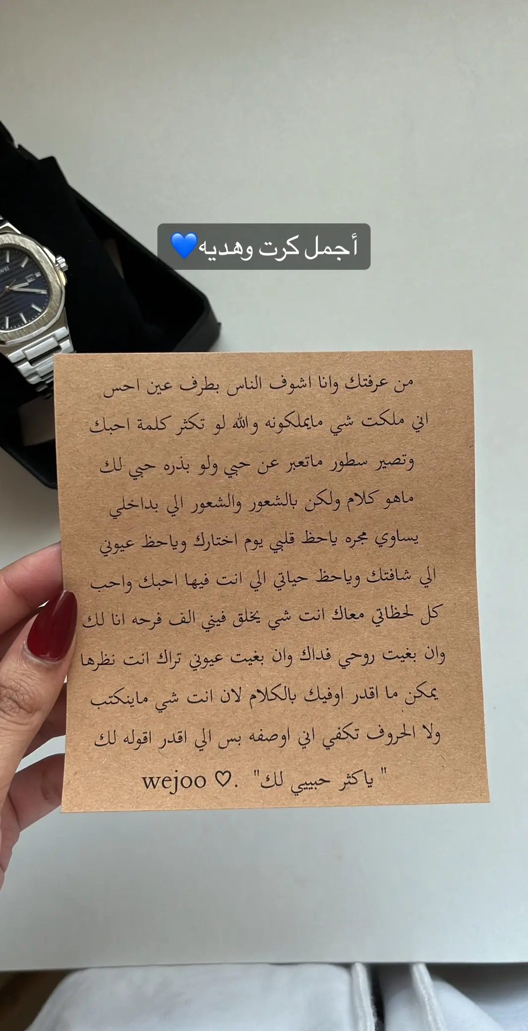 #هدايا #fypシ゚ #جدة #ساعات #رجالي 