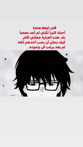 #sad #4u #foryou #fypシ #fyp #اكسبلور #غريب #عبارات 