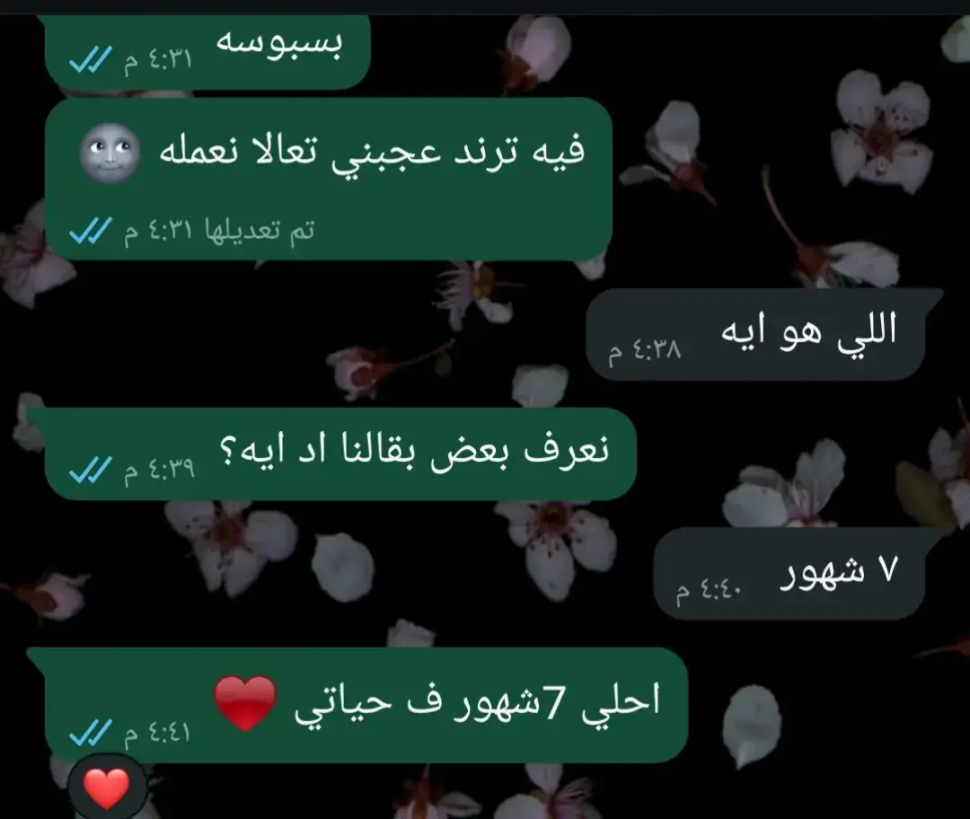 بسبوسه ♥🔐