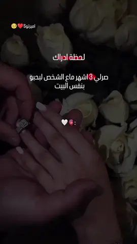 #زوجي_دنيتي_وكل_حياتي #اميرتو_المدلله👑🥺❤💍 #اينعم😌🤎 #وهيكااا🙂🌸تابعووني🙂 #رايكون_بل_فيديو🥺💗 #اعملولي_اعادة_نشر_🥹💖 #مالي_خلق_احط_هاشتاقات🦦 #شعب_الصيني_ماله_حل😂😂 #ممكن_متابعه_فضلا_وليس_امرا🥺❤ 