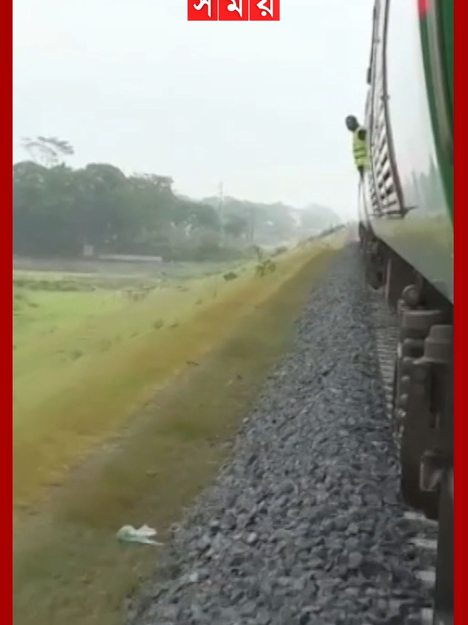 ১০ ঘণ্টার পথ মাত্র ২ ঘণ্টায়! #padmabridge #padmarail #jessore #railway #Somoytv #Banglanews