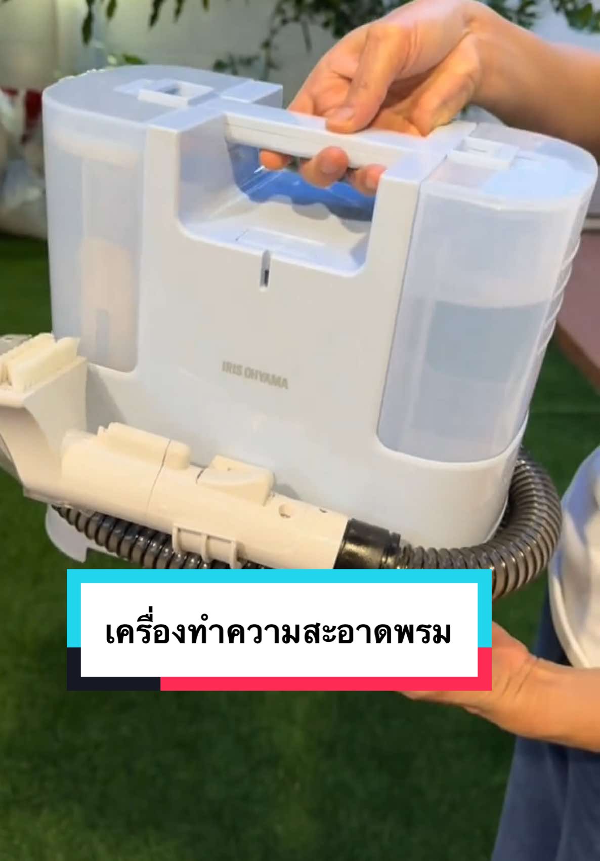 เครื่องทำความสะอาดพรม เบาะผ้า เบาะรถยนต์ IRIS OHYAMA RNS-P10 #tiktokshop #เครื่องทําความสะอาดพรม #เครื่องทําความสะอาด #เครื่องซักเบาะ #งานบ้านที่รัก #ของใช้ในบ้าน #supida248 