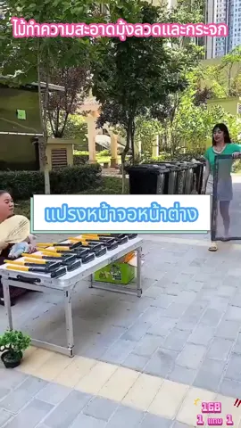 มุ้งลวดสะอาดในพริบตา ไม่เปลืองแรง ไม่เปลืองเวลา ด้วยแปรงนี้!
