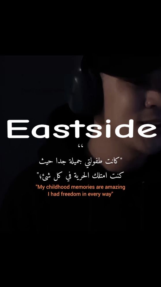 #Eastside  #edit #lyrics #اكسبلورexplore #اغاني_اجنبية_مترجمة #تصميم_فيديوهات🎶🎤🎬 #اغاني_مشهورة #ستوريات #story #كلمات #trending #fyp #viral #foryoupage #foryou #spotify #song 