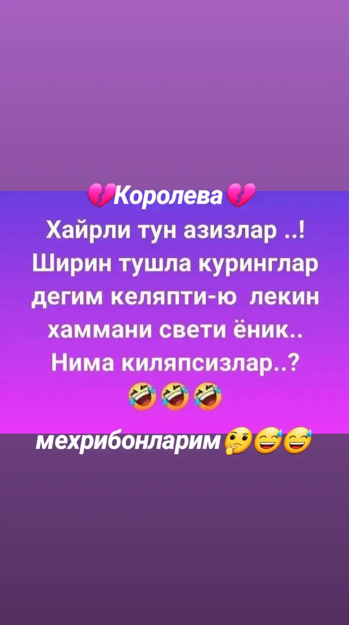 #врек #😜😜😜 #🤭🤭🤭 