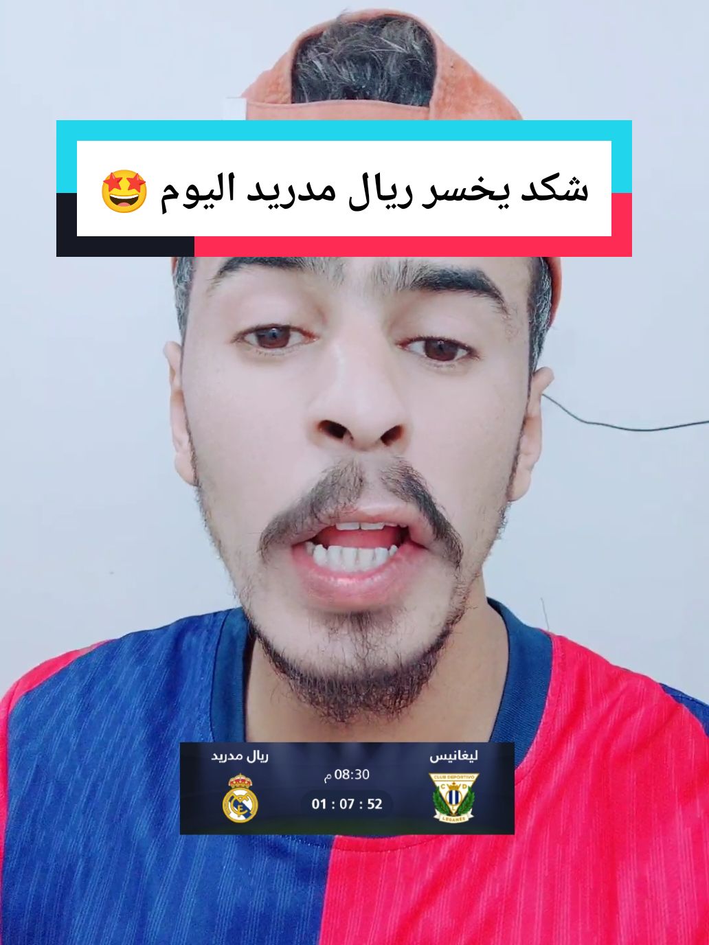 ريال مدريد 🆚 ليغانيس 🔥@حسن البرشلوني 2 #لايك_متابعه_اكسبلور 