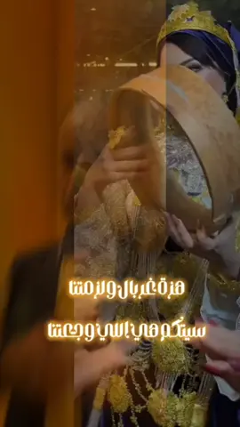 #CapCut #هزة_غربال_علي_ايدينا #مادرنا_شي #فوزي_صغيرونة اغاني_ليبية #هزينا_الغربال_شوي_وهما_طاحو🎭🤸 #اغاني_ليبية #عشاق_الفن_الليبي #طرب_ليبي #libyan_songs_page #libya #trending #foryou #explore 