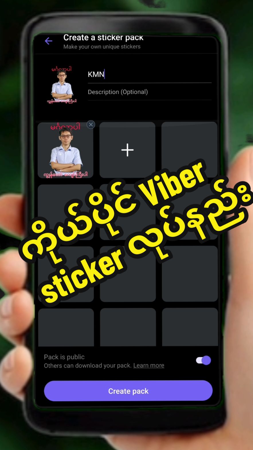 ကိုယ်ပိုင် Viber Sticker လုပ်နည်း #kalimbabykmn #foryou #tutorials #viber #stickers #creative 