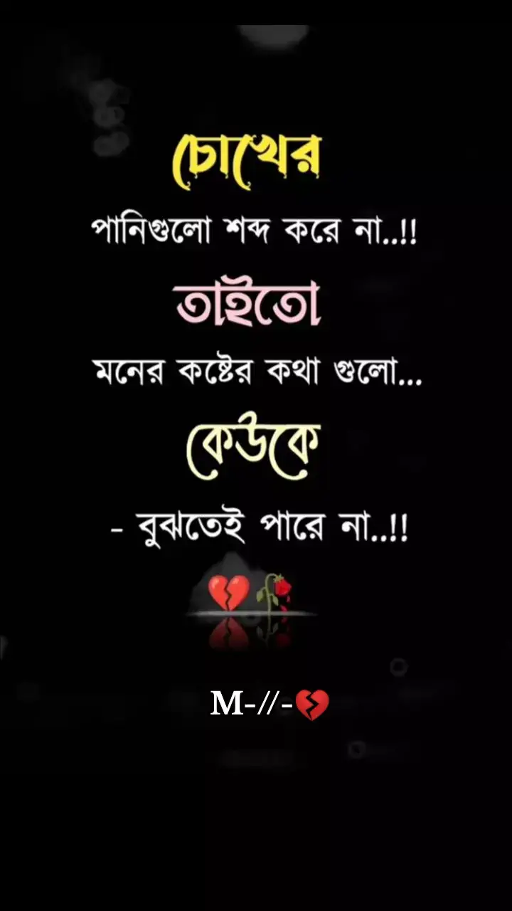 #foryou #foryoupage #foryoubdofficial #bangladesh🇧🇩 #foryoupage #bdtiktokofficial #foryoubdofficial #100millionviews #10millionadoptions #tiktokuni #reviewmyaccount#unpreezmyaccount#duet #foryou 