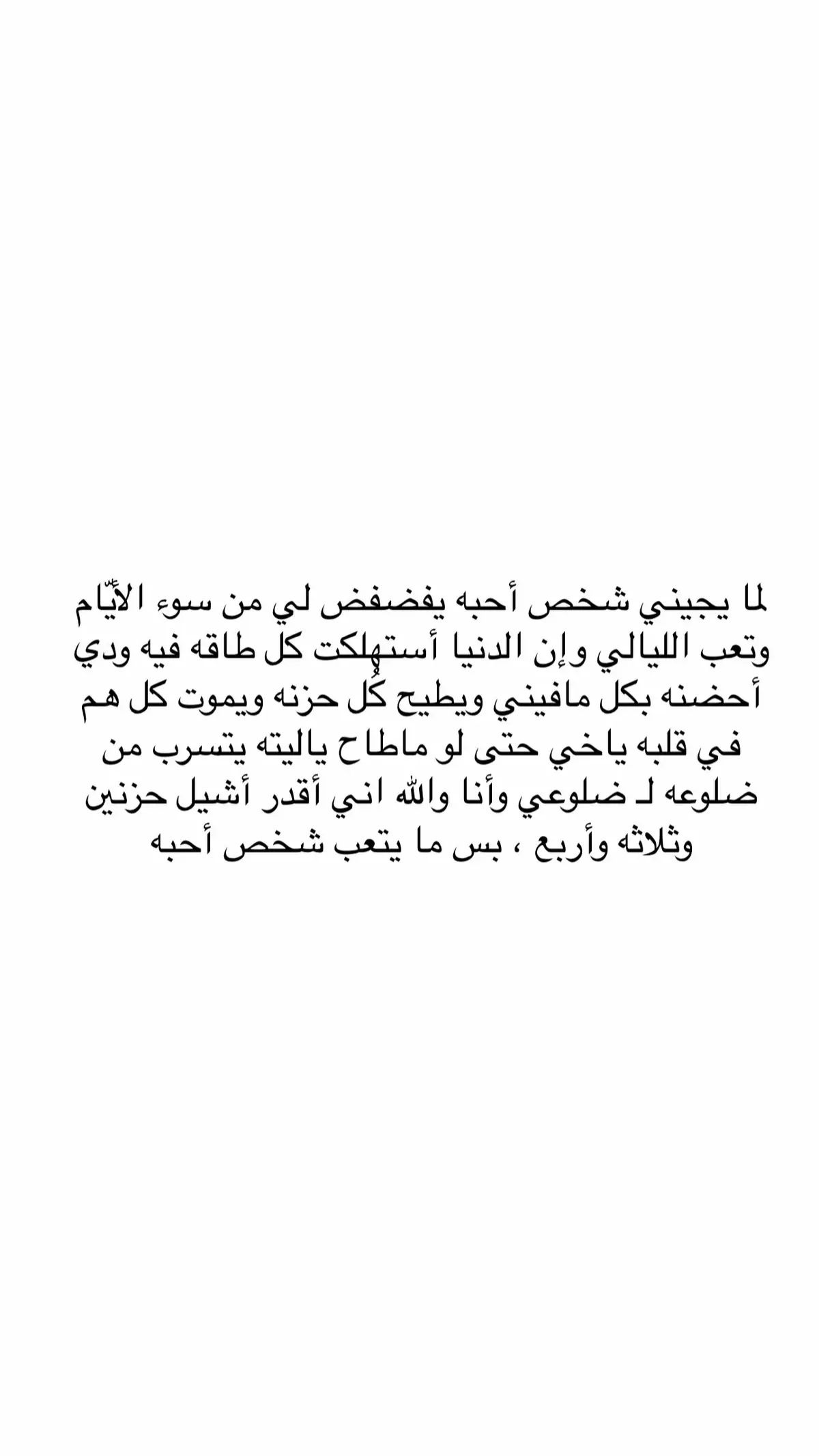 #اقتباسات #اقتاسات_عبارات_خوطر #مالي_خلق_احط_هاشتاقات #عبارات #اكسبلور #اكسبلور 