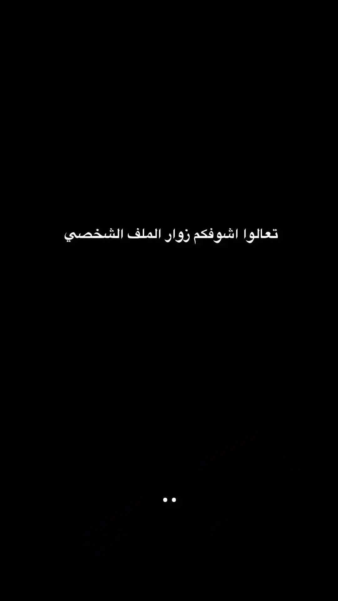 #ياعلي #trending #trending #ياعلي #trending #tiktok #tiktok #ياعلي #trending #tiktok #ياعلي #trending #شعراء_وذواقين_الشعر_الشعبي #شعب_الصيني_ماله_حل😂😂 #t 