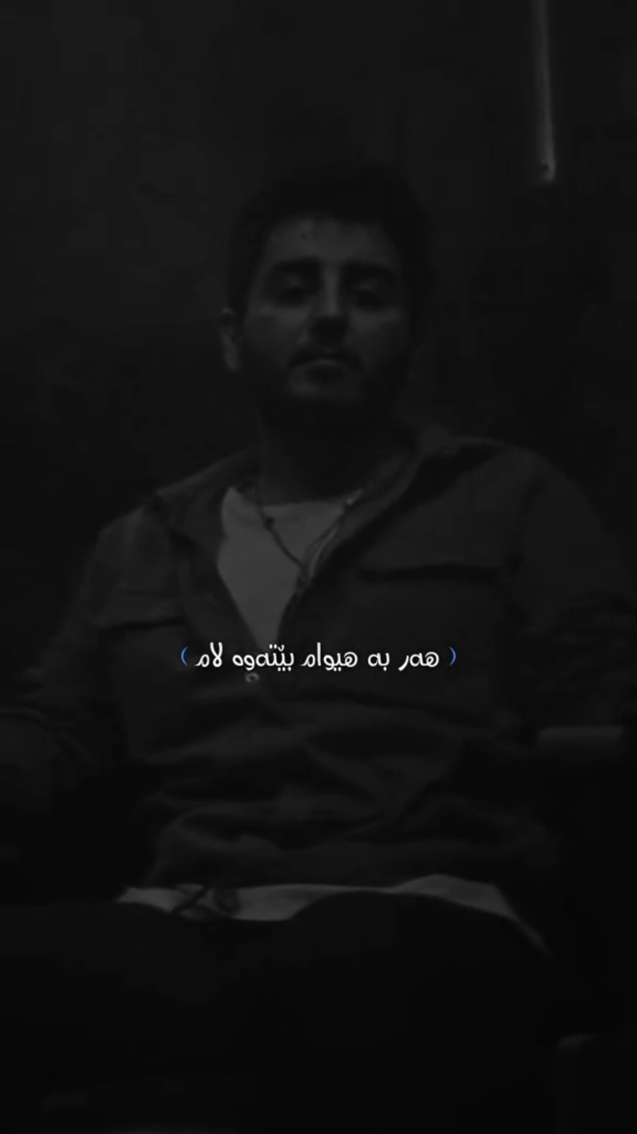 Shabaz - Zamani 🖤 شاباز زەمانی #foryou #shabazzamani #b_n__music #fypシ #fyp #for #foryoupage #hawler #slemani #duhok #karkuk