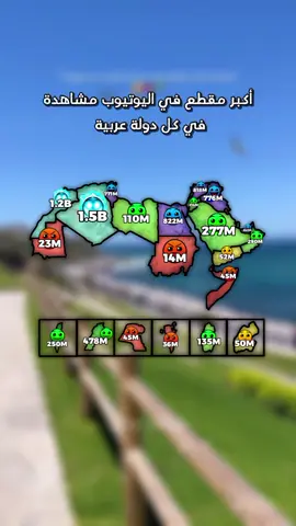 الجزائر 🇩🇿 والمغرب 💀💀💀💀#fyp #مالي_خلق_احط_هاشتاكات #flag_morocco #mapping #ليبيا_طرابلس_مصر_تونس_المغرب_الخليج #الصحراء_المغربية #الشعب_الصيني_ماله_حل😂😂 #foryou #history #ليبيا #map #الصحراء_المغربية #المغرب🇲🇦تونس🇹🇳الجزائر🇩🇿 #المغرب #fyp #erupe #maps #foruyou #اروبا #البحرين🇧🇭السعودية🇸🇦 #mapper #flag_morocco #fyp#history#foryou #المغرب 