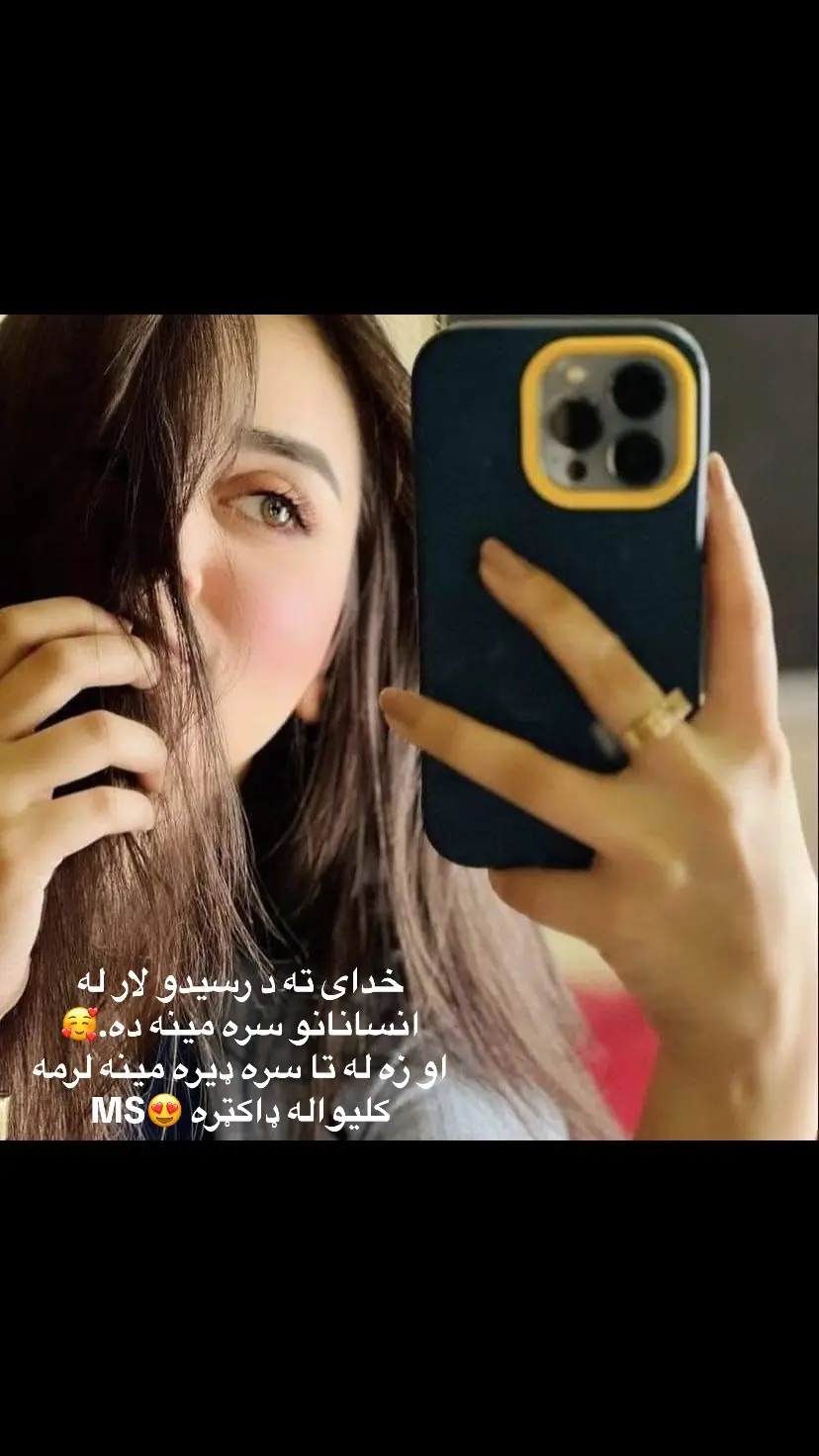 #viralvideo #pashtosong #afghangirl  #afghanistan🇦🇫 #usa_tiktok  #Love #you #MS 