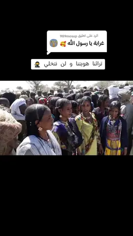 الرد على @989mosup  #رزيقات_السودان_الضعين❤❤ 