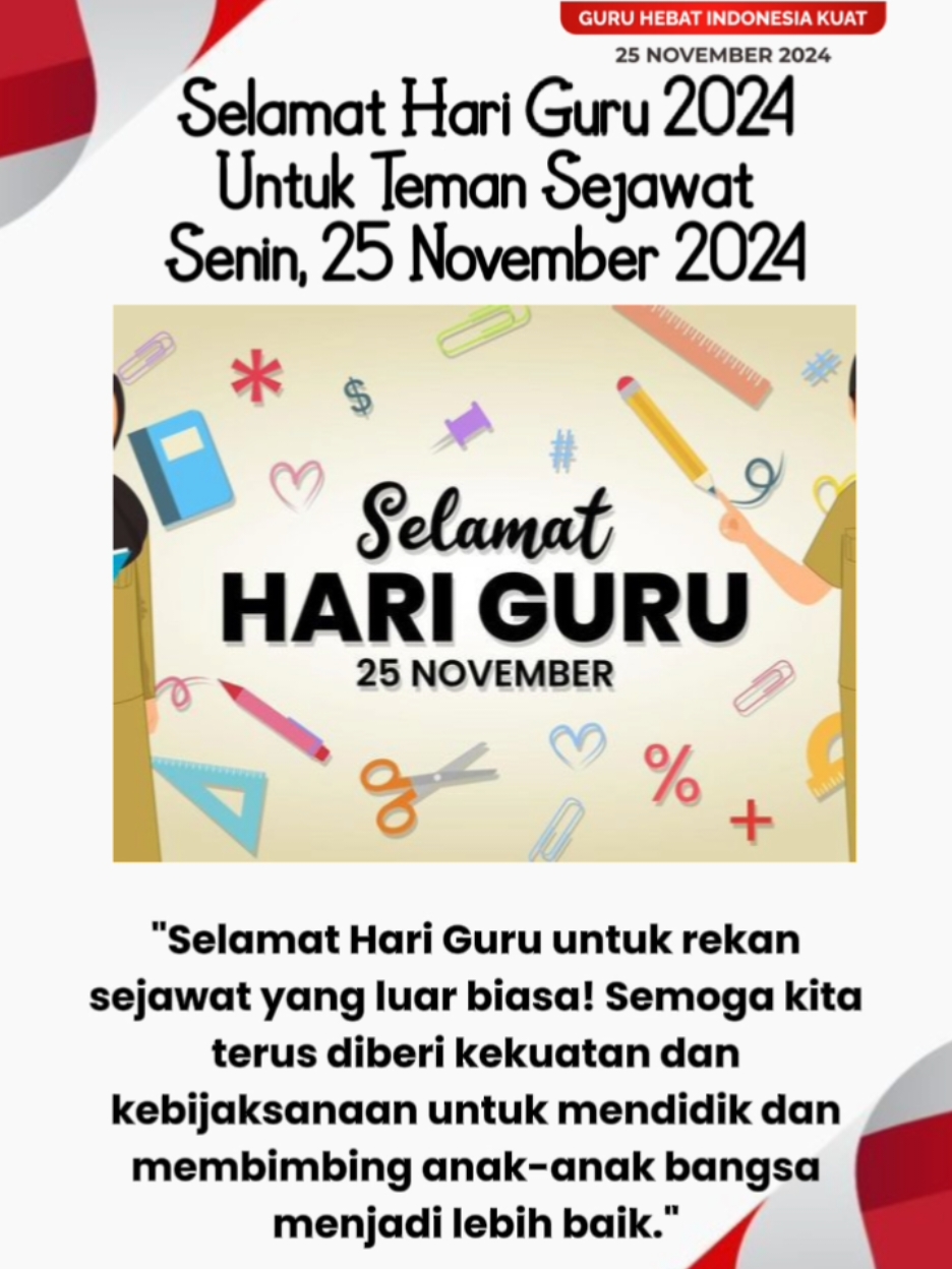 #CapCut #25november2024 #fyppppppppppppppppppppppp #statuswhatsapp #hariguru2024 #harigurunasional 