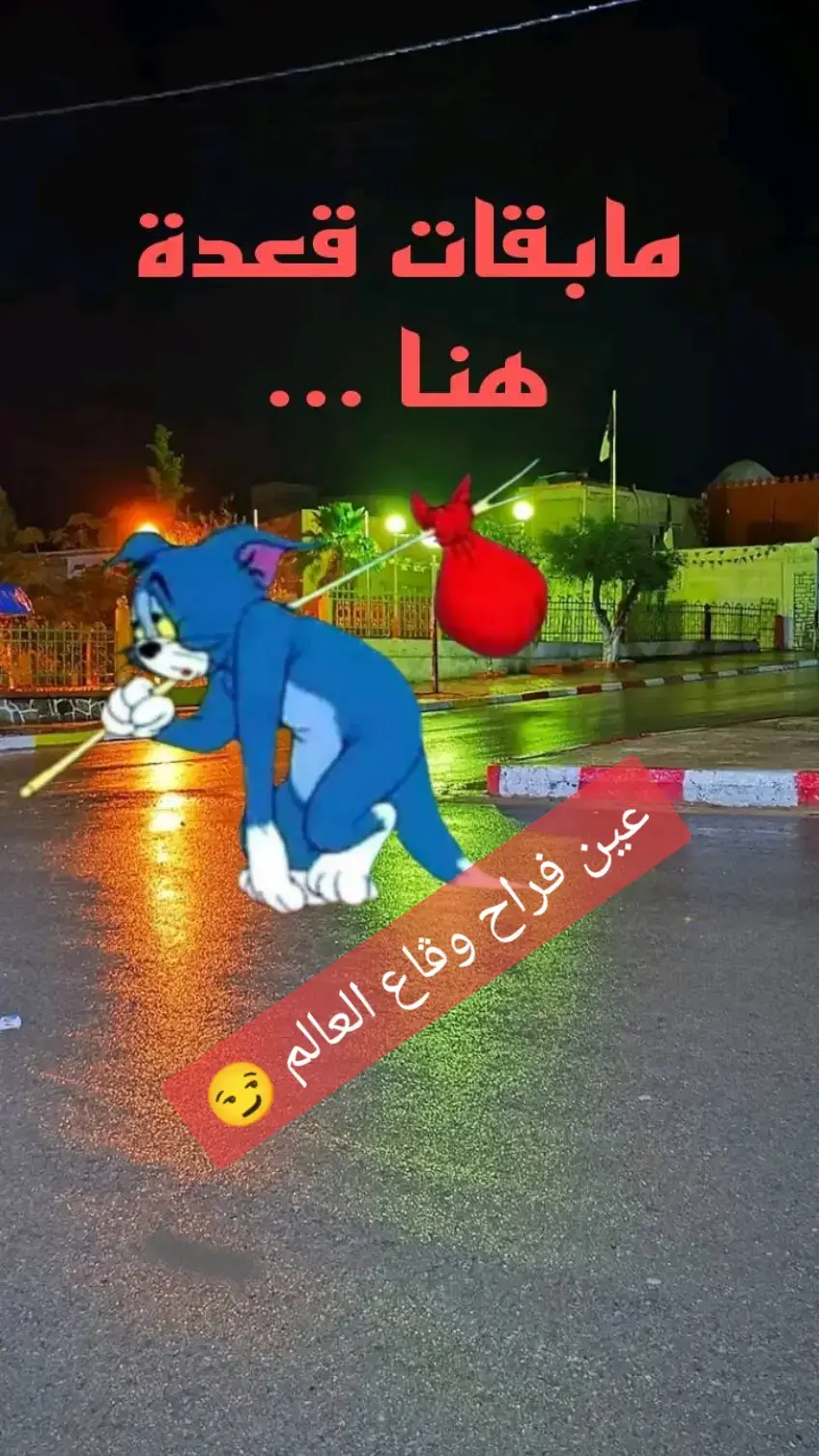 #LIVEFest2024 #LIVEFest2024 #تراثنا_فخرنا #algerie🇩🇿 #tiktok #تصميم #instagram #الشعب_الصيني_ماله_حل😂😂 #هاشتاقات_تيك_توك_العرب 