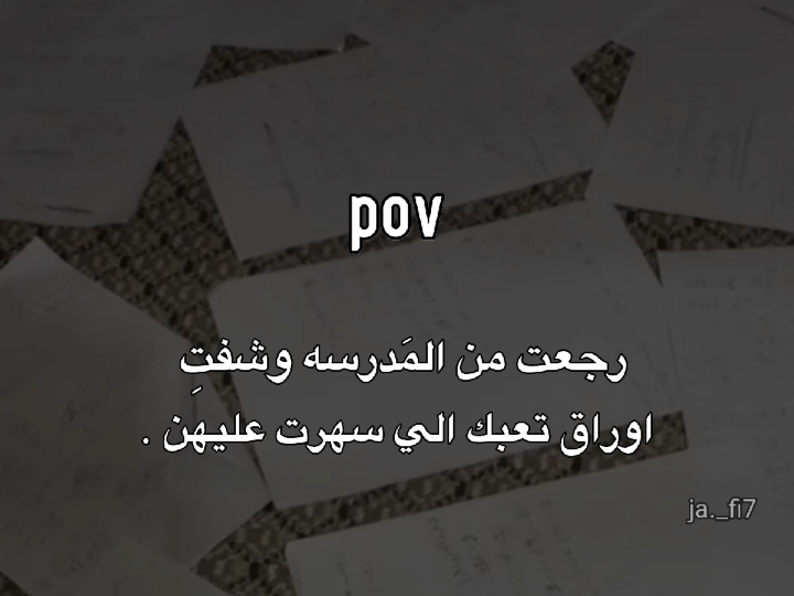 مِــن 1:30 لـ الصبح .        #fypシ #العراق #viral #مالي_خلق_احط_هاشتاق #الشعب_الصيني_ماله_حل😂😂 #مَارينال🇮🇶 #رياكشن #explore #ثالث_متوسط 