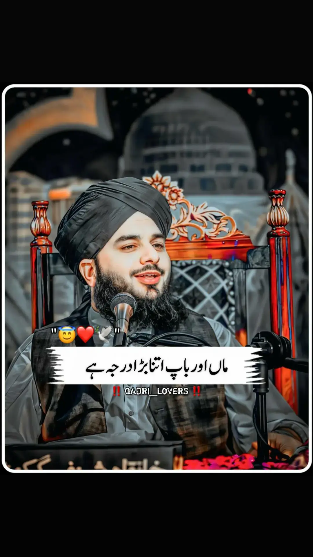 || 𝙋𝙚𝙚𝙧 𝘼𝙟𝙢𝙖𝙡 𝙍𝙖𝙯𝙖 𝙌𝙖𝙙𝙧𝙞 𝙎𝙖𝙝𝙞𝙗❤️💫 || #muhammadajmalrazaqadri #islamicvideo #islamicstatus #islamicquotes #islamicvideostatus #1millionaudition #foryou 