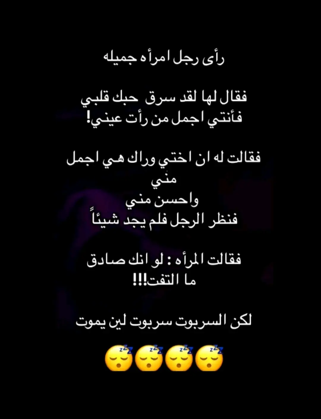 #fyp #foryou #f #😂😂😂😂😂😂😂😂😂😂😂😂😂😂😂 #😂😂😂😂😂 #😂😂😂 #😂 #السعودية #الشعب_الصيني_ماله_حل #الشعب_الصيني_ماله_حل😂😂 #ضحك_وناسة #comediahumor #comedia #0324mytest #funny #دويتو #الخليج #الامارات #الكويت 