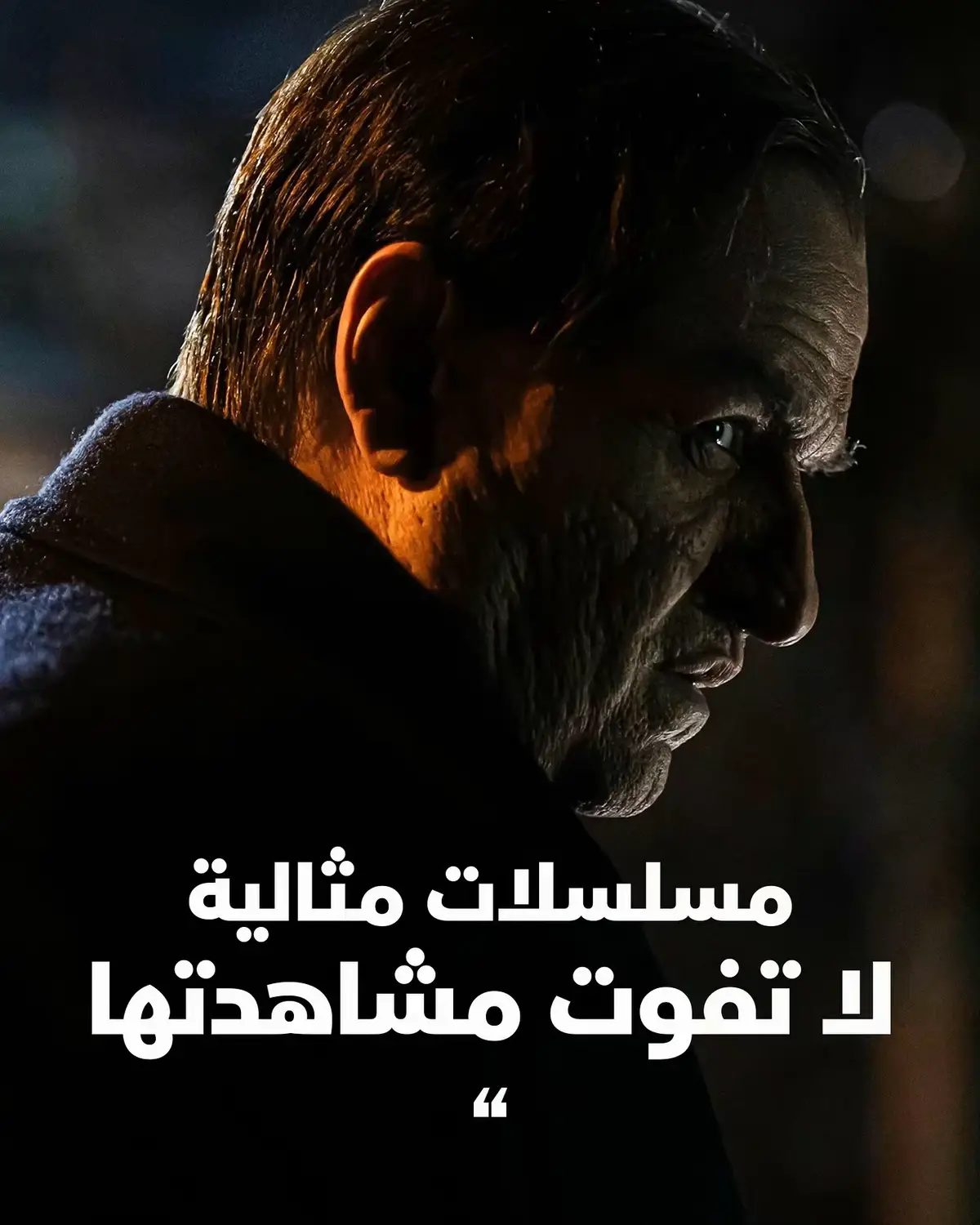 مسلسلات مثالية لا تفوتك #movie #filmclips #filmes #cinema #actors #movies #fyp #usa🇺🇸 #usa_tiktok 