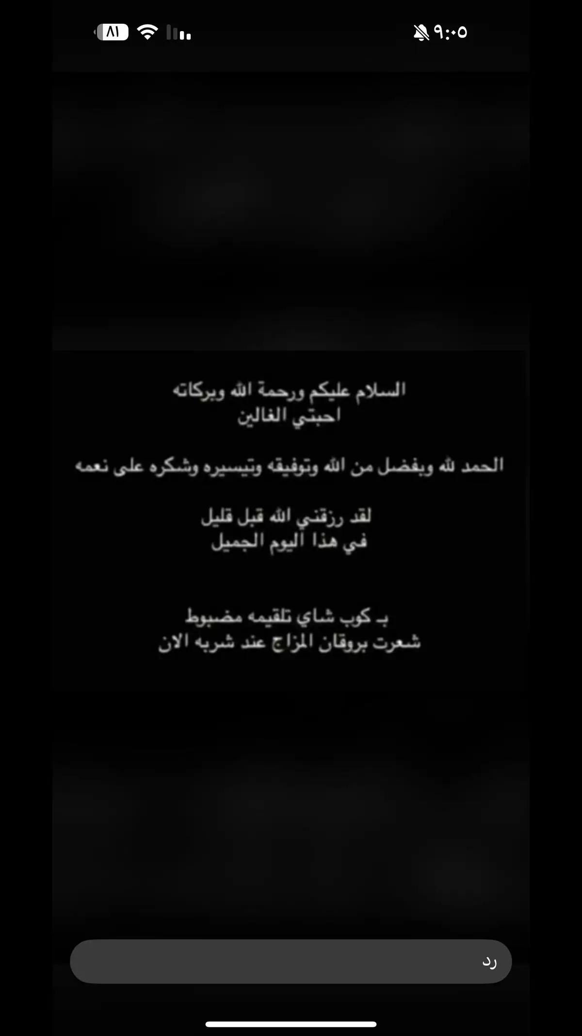 #خيبر_الصلصله_الثمد_المدينه_المنورة #