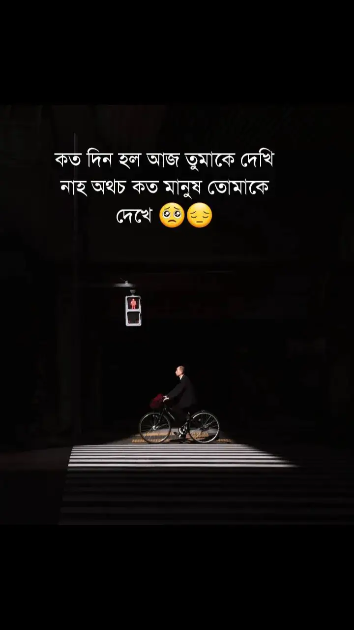 #viraltiktokvideoforyoupaganepal_viral_vi🌼💝 #pfypシviral🖤tiktok☆♡capcut✨️  #farhan_102 #sad #tiktok #lyricsvideo  #foryoupage #soyfulla_kandi_homna #bdtiktokofficial🇧🇩#ওমান_প্রবাসী #ওমান 