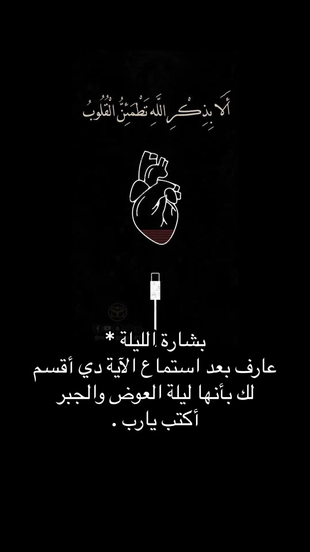 #ربي #اللهم_صلي_على_نبينا_محمد #الله