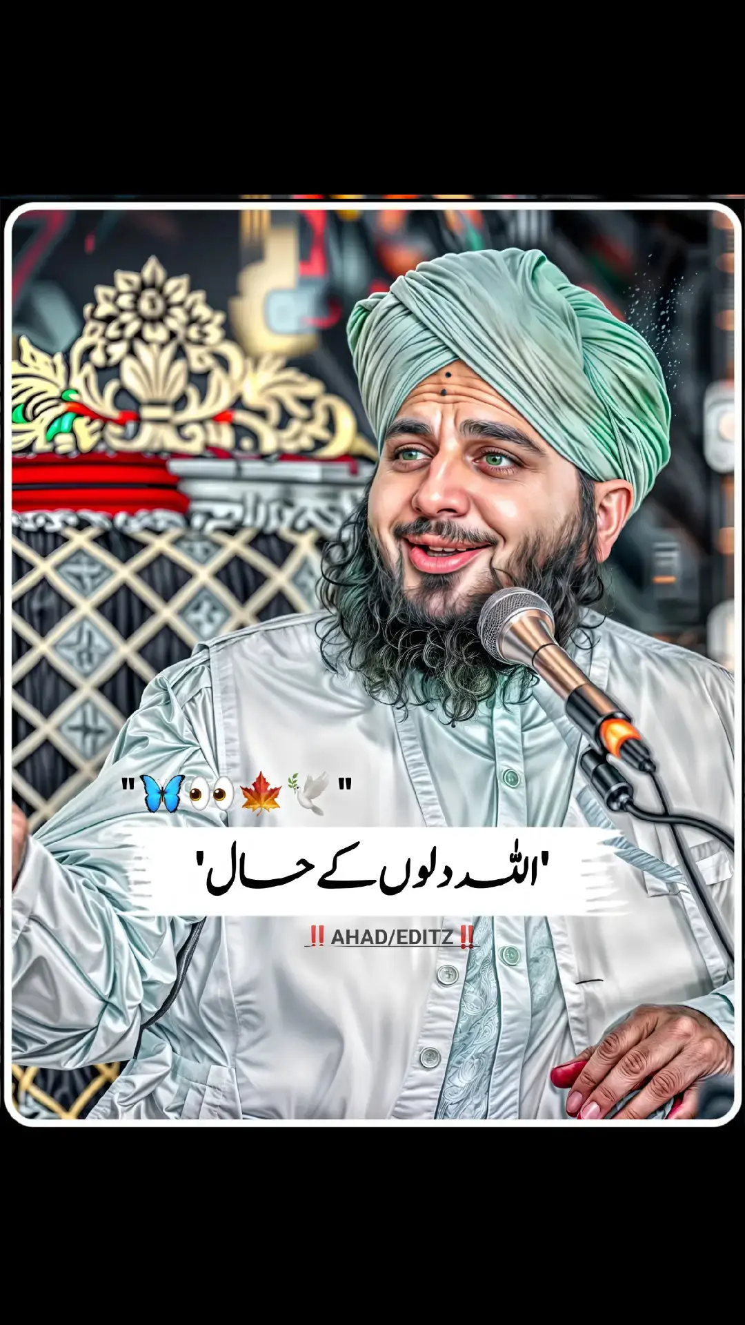 || 𝙋𝙚𝙚𝙧 𝘼𝙟𝙢𝙖𝙡 𝙍𝙖𝙯𝙖 𝙌𝙖𝙙𝙧𝙞 𝙎𝙖𝙝𝙞𝙗❤️✨||  #muhammadajmalrazaqadri #islamicvideo #islamicstatus #islamicquotes #islamicvideostatus #1millionaudition #foryou #ilyas_editzx @‼️𝐈𝐒𝐋𝐀𝐌𝐈𝐂 - 𝐏𝐎𝐒𝐓‼️ 