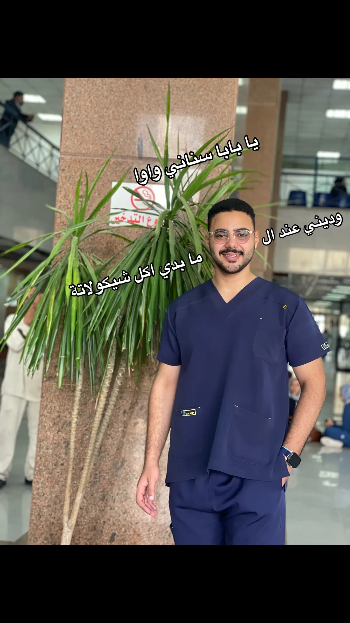 #الجامعات_الخاصة #الجامعات #fypシviral #telwany #dr_telwany #explore #for_you #viral #trend #fypシ #طالب_اسنان #اسنان #dentistry #dentist #foryourepage #ثانوية_عامة_2024 #ثانوية_عامة #اسنان #اسنانك #طب_اسنان #بشري #علاج #صيدلة#جامعة_6_اكتوبر #o6u #o6university 