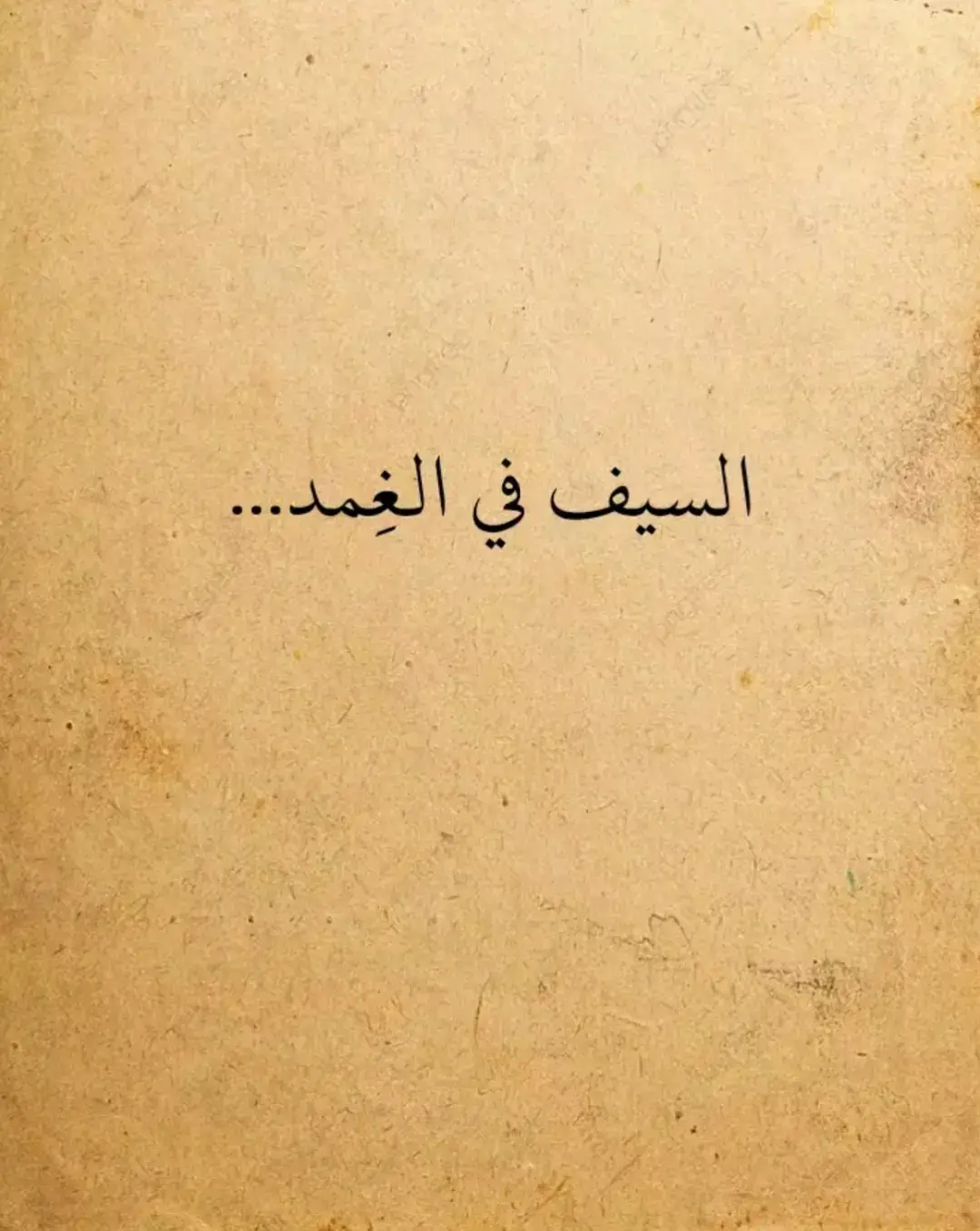 ##شعر 