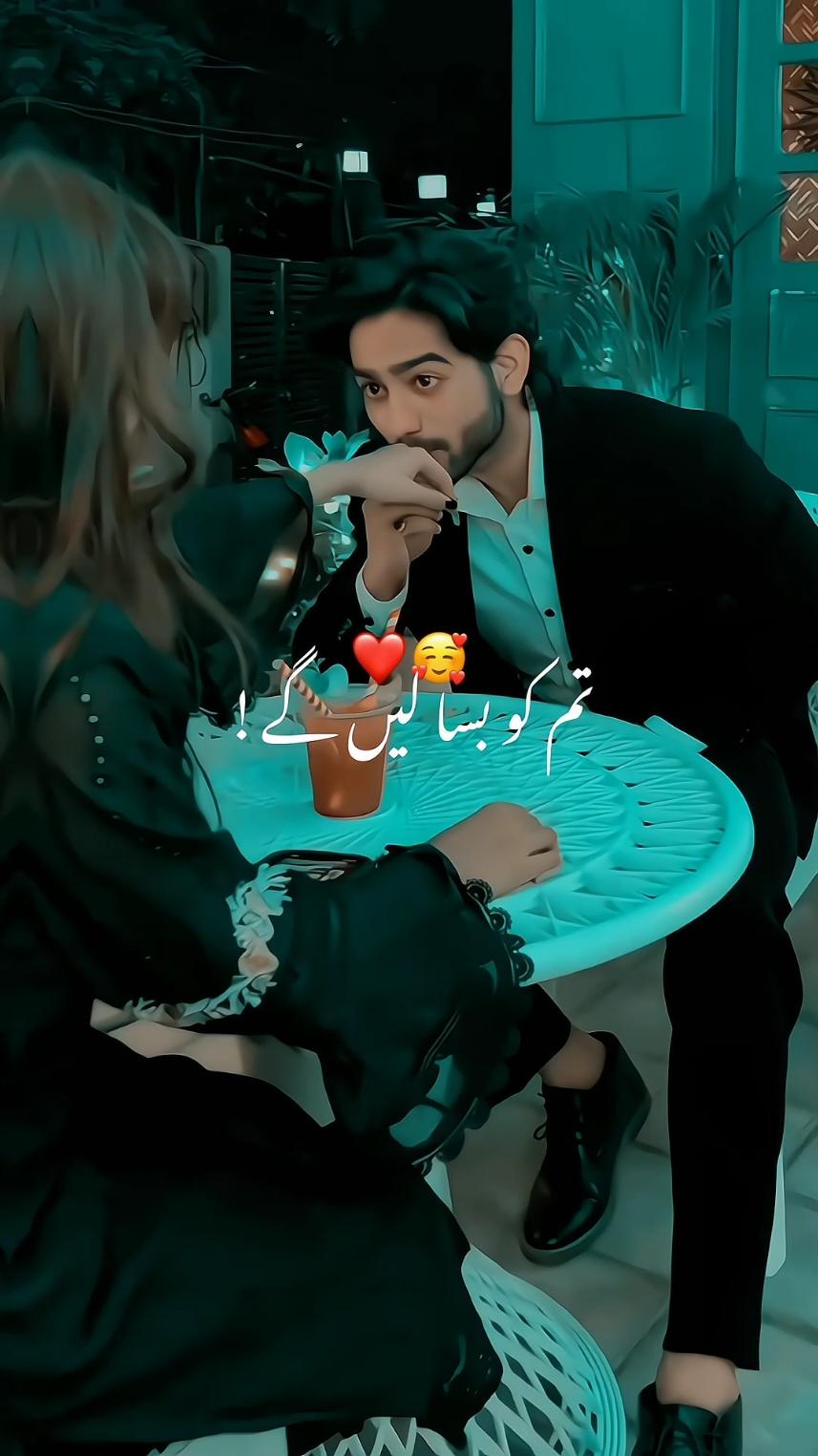 اے زندگی کسی جہلم کی  لڑکی  سے ملادے.  سنا ہے دل کی صاف ہوتی ہیں . . . . . . . #song #romanticsong #fybシviral #foryou #foryourepage #10millionadoptions #10millionadoptions #fybシ #500k #500k 