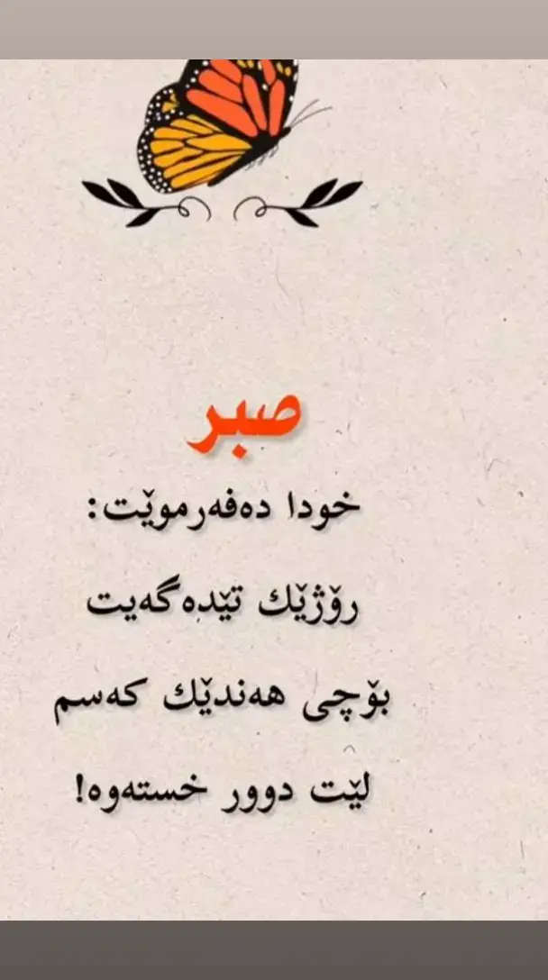 #ئەتیف_ســـــــــفرە😊💔 #هەریر_مەسیف_کۆڕێ_خەلیفان #هەوڵیر_کەرکوک_سڵیمانی_دهۆک_ 