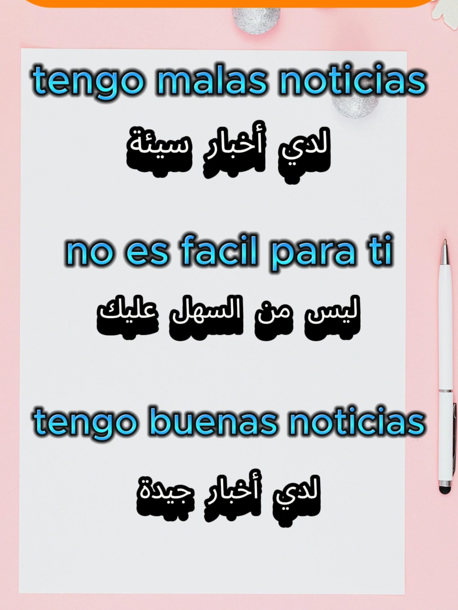 #تعلم_اللغة_الإسبانية #كيف #المغرب🇲🇦تونس🇹🇳الجزائر🇩🇿 #fy #fyp #viraltiktok #dúo #VoiceEffects #t