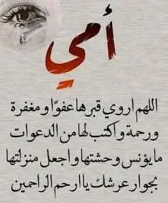 اللهم امين يارب العالمين 🤲🤲