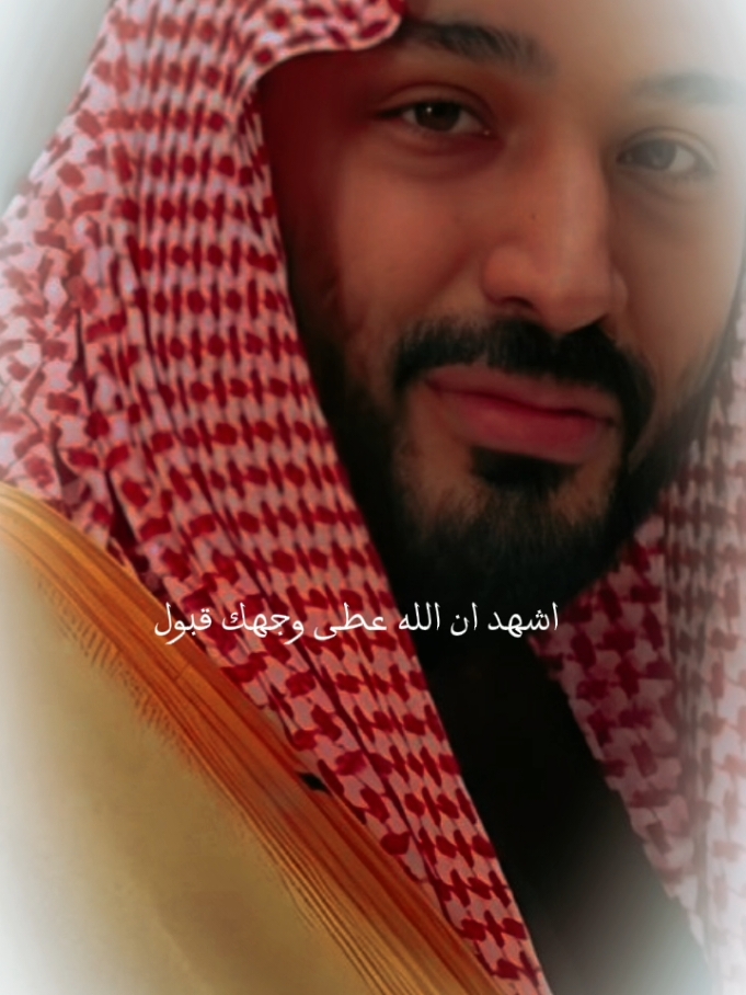 ❤️❤️❤️❤️ #CapCut  #السعودية🇸🇦  #المملكه_العربيه_السعوديه  #محمد_بن_سلمان  #اكسبلور  #explore  #ترند #trend 