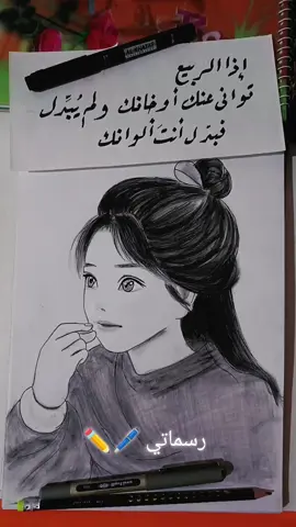 #فن #رسم #عبارات #تصوير #لايك #اكسبلورexplore 