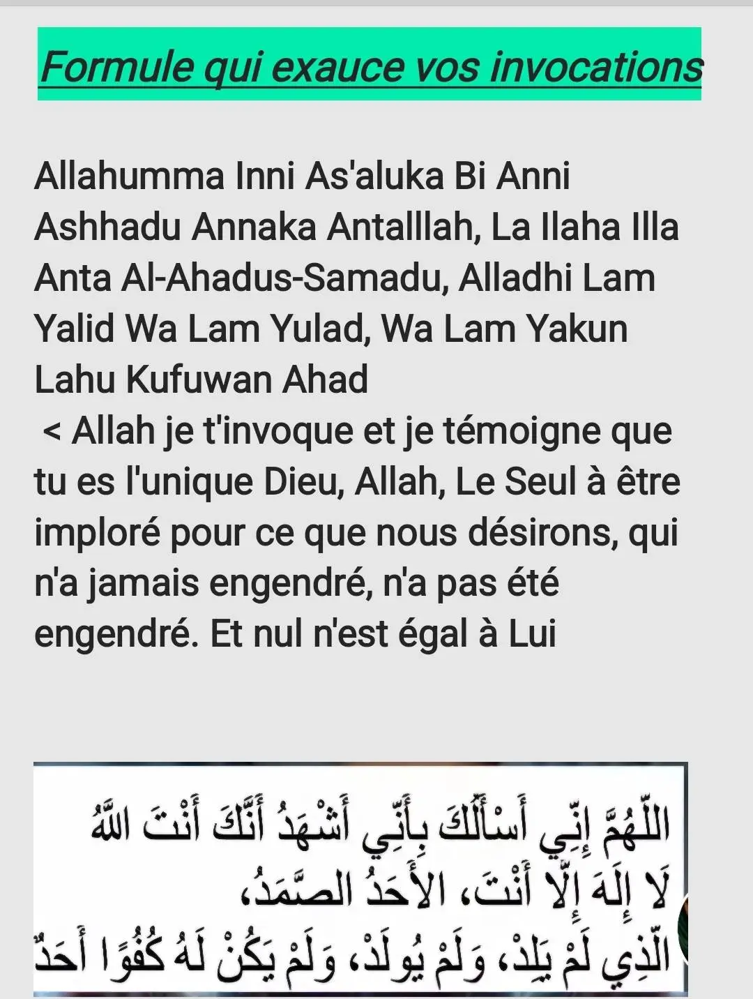 #islam #musulmans #verité 