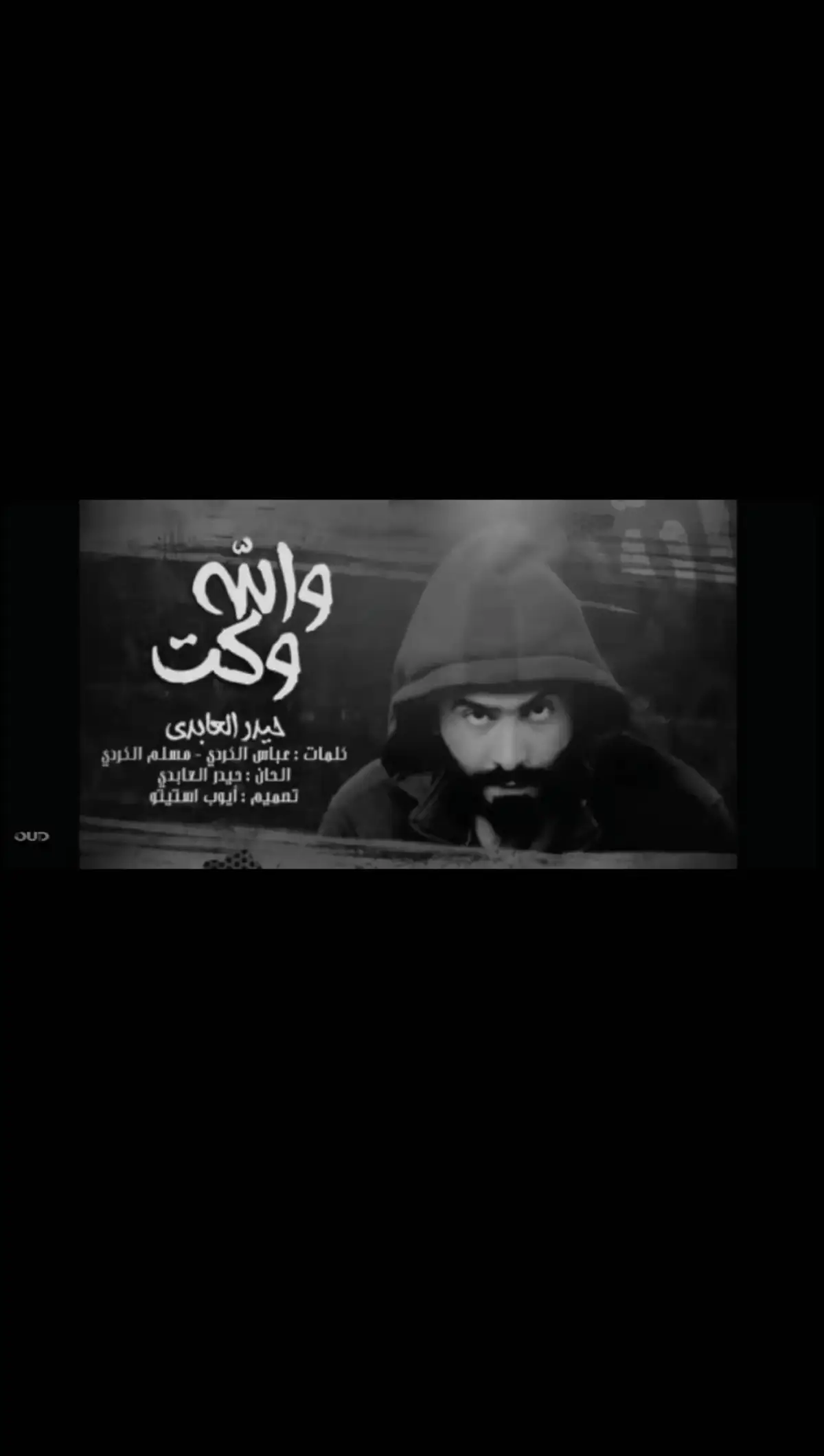 #💔🥺🥀 #حزن #حيدر_العابدي #الله_يرحمك_ويجعل_مثواك_الجنه_يارب #التفاعل_ضعيف_ممكن_اكسبلور_واحد 