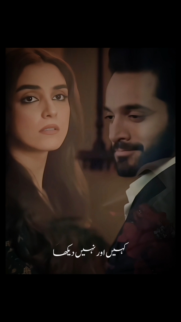 Wahaj Maya❤️ Sun Mere Dil  sadaf Bilal Abdullah 🫀#wahajali #mayaali #sunmeredil #sadaf #bilalabdullah 