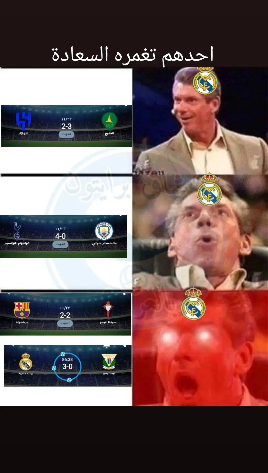 #ريال_مدريد #برشلونة #بايرن_ميونخ #كريستيانو_رونالدو🇵🇹 