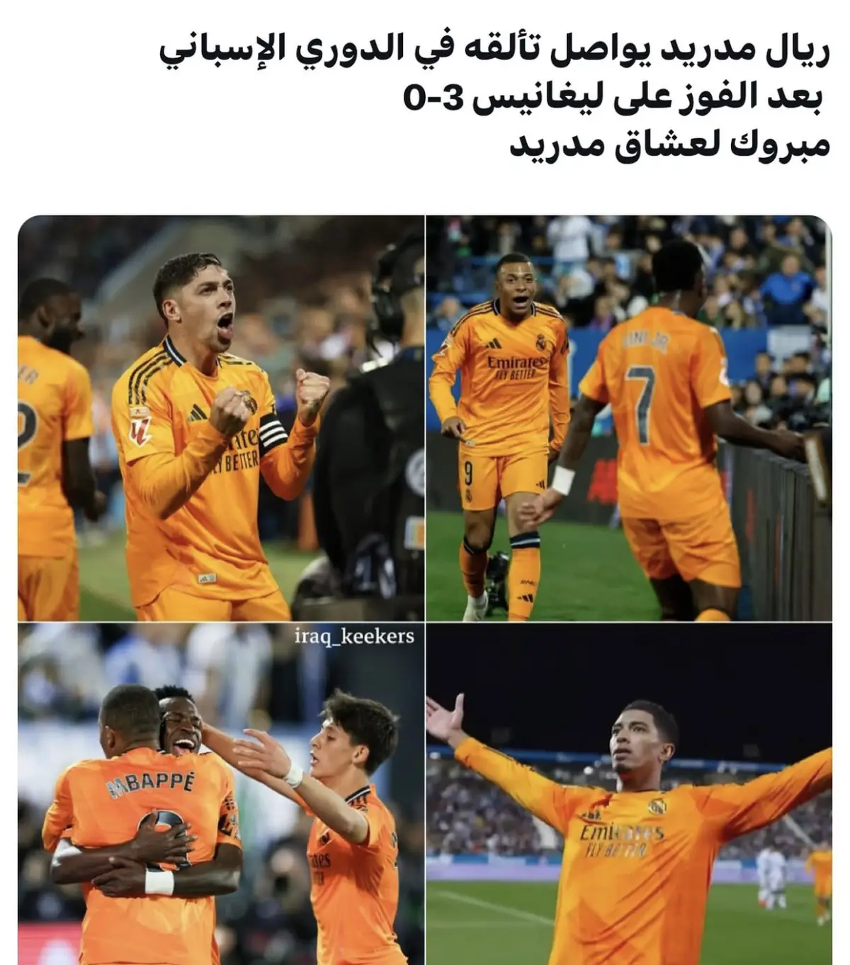 #الريال 