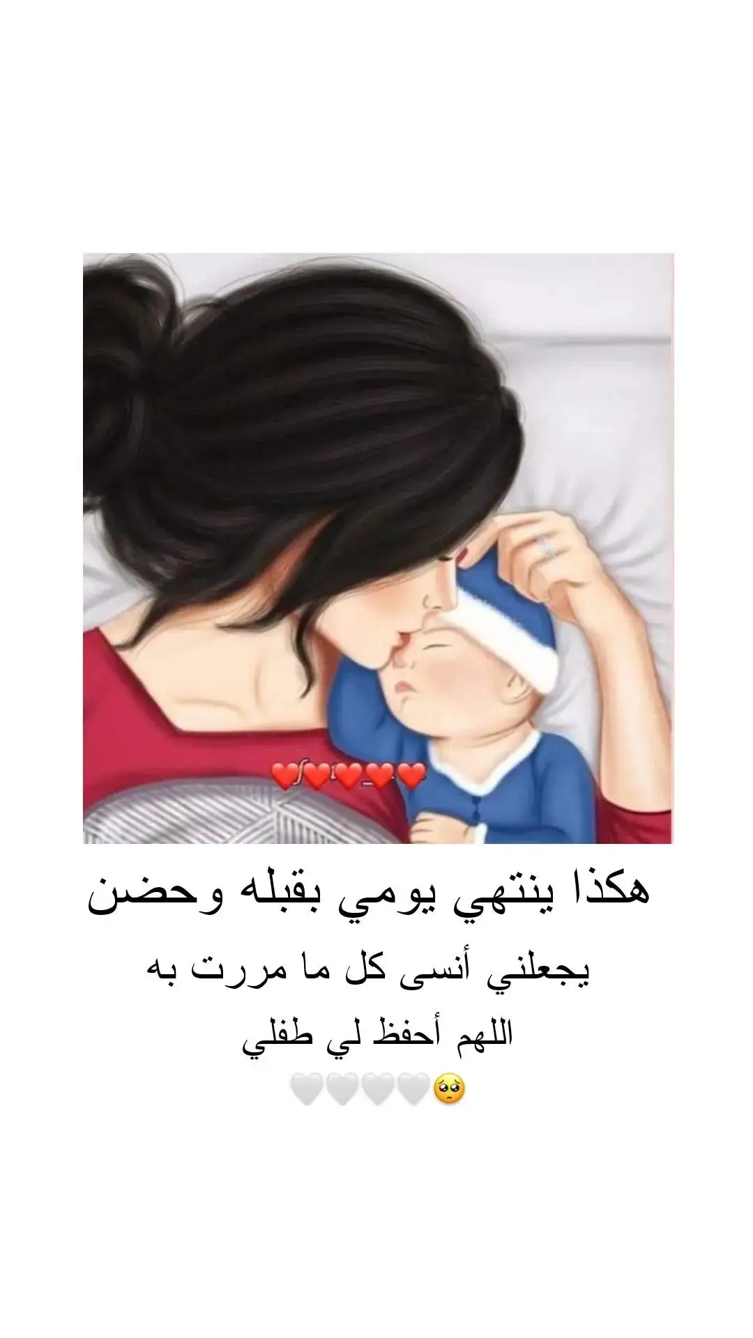 #عبوده👼🏻💙 #طفلي_فرحتي_الأولى👼🏻💙💙💙 #فرحتي_الاولى👼🏻💙💙💙 #مرسين_تركيا #حالات_واتس #اطفال_التيك_توك #ام_عبدو😌💙 #الكويت🇰🇼 #العراق🇮🇶 #عبارات #اسطنبول🇹🇷 #حوامل #أضنه #عنتاب