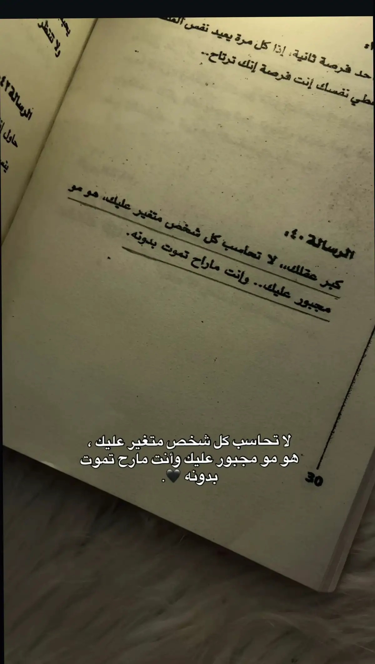 #اقتباسات #عبارات #حزن #فديوهات #تصميم_فيديوهات🎶🎤🎬 #شعب_الصيني_ماله_حل😂😂 